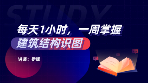 智考云 · 学历提升题库练习 